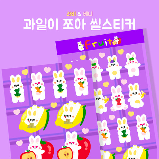 [Hella] Fruit Sticker