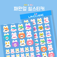 [Hella] Face Sticker