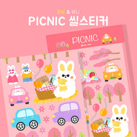 [Hella] Picnic Sticker