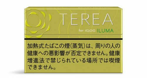 IQOS ILUMA Terea] Bright Menthol/Marlboro Heat Stick/1 Carton/Genuine –  Goldenchange Shop